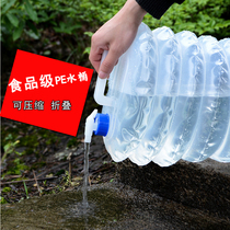 Folding bucket on-board outdoor portable portable small water storage tank with tap food-grade drinking pure water barrel