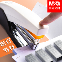 Chenguang stapler students use labor-saving 50-page medium-sized thick layer Ding nails to book a large heavy-duty thickened large-scale stapler stapler bookbinding manual topping multi-function Office
