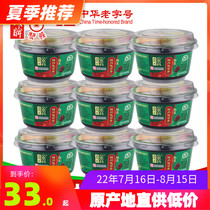 22 years New goods Zhengzhou Shuangzhou Double-money Red Bean Tortoise paste jelly pudding 180g * 9 bowls ready-to-use burning fairy grass