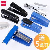 Dali stapler No. 12 labor-saving mini trumpet students use large heavy-duty thickened hand-held multifunctional large stapler small office thick-layer medium-sized rotatable portable belt nail starter