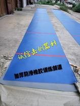 Integrity fencing equipment thickened non-slip rubber kendo can be used for indoor and outdoor fencing training and performance 