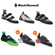 21 New American BD Black Diamond Black Diamond men and women professional climbing shoes with children and teenagers