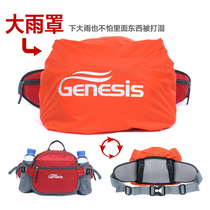 Outdoor running bag Rain Cover Dust Cover Non-seepage Seamless Rain Cover Backpack Dirt Dust Cover running bag Waterproof Cover