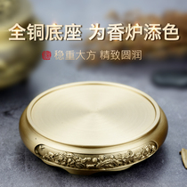 Antique all copper round incense burner base household indoor solid wood pan incense holder seat point incense table creative tea ceremony ornaments