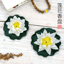 Zizai Xiangtang Zen ceramic lotus thread incense tray Incense insert incense holder Incense holder Household sandalwood stove agarwood incense burner