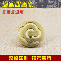 Free Xiangtang Copper Xiangyun Xiangxiang Seal Fragrant Moulding Copper Incense Tao Supplies