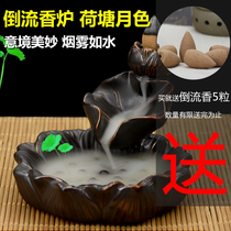 Free Xiangtang Lotus Pond Moonlight incense diffuser ceramic back incense burner aromatherapy cone incense tower incense burner