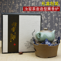 Free Xiangtang Ru kiln incense burner boiled teapot incense burner incense creative ceramic incense burner