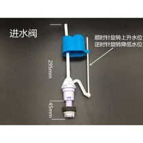   Box Thin Energy Saving Toilet Flush Tank Home Flush Toilet Water Tank Accessories Toilet Squatting Pit Plastic Flush