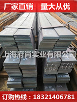Shanghai National Standard Hot-rolled Flat Steel Flat Iron Hot Galvanized to Lightning Flat Iron Flat Steel Bar Lightning grounding Pole 504030