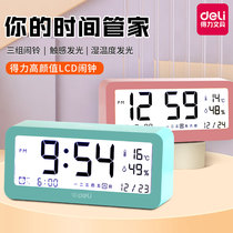 Daili electronic alarm clock childrens bedroom bedside multifunctional alarm students get up with desktop smart clock boy