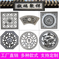 Stone carving mural hollow window Grille Stone window Chinese courtyard photo wall Antique wall decoration Stone Bluestone relief ground carving