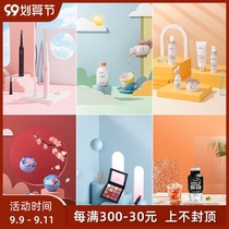 Photography geometric props background round cube set Morandi color still life shooting gourmet milk tea beverage wine pendulum jewelry jewelry cosmetics bag display stand Photo decoration micro scene