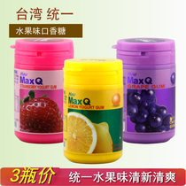 Taiwan imported uniform HauMax chewing gum Fruit flavor Large bottle Lemon grape strawberry yogurt flavor xylitol