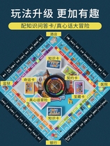 Flying chess two-in-one childrens board game Elementary School students advanced 1 multiplayer game board puzzle game game