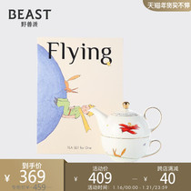 THEBEAST Fauvism Little Prince Dreamer Bone China Tea Cup Teapot Set Gift Box New Year Gift
