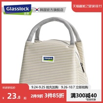 GlassLock Korean version of insulated bag bag portable lunch bag for men and women handbags Hand bag carrying bag