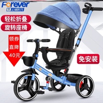 Shanghai permanent sliding baby artifact Baby stroller Childrens tricycle baby folding lightweight two-way baby walking umbrella car