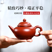 Yixing purple clay pot Dahongpao horizontal pot tea set pure handmade famous Home bubble teapot small pot