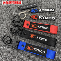 Gwangyang personality keychain modified KYMCO rowing 250 400 CT250 curve ACC KCC Jinli pendant