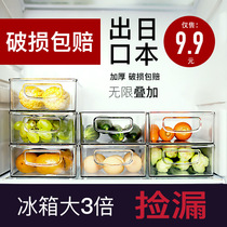 Japanese refrigerator storage box kitchen food fruit vegetable box dumpling box dumpling box egg box food storage box