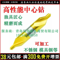 Centre Drilling Centering Drill full grinding plated titanium spiral groove with cobalt stainless steel A type OKO TooL A0301