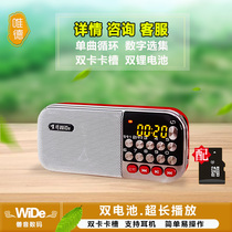 Huilu Player 2021 New Player Portable Charging Walkman Speaker Dual Battery Plug-in Card
