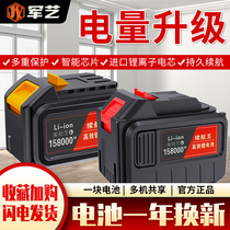 Daiyi General Electric Wrench Lithium Battery Makita Fuge Red Pine Nanwei Angle Grinder Lithium Electric Saw Hammer