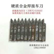 25 square 60 degree internal and external thread pointed screwdriver forward and negative YT15YT14YT5YG6G8W1YW2YS8YT726
