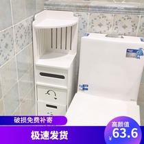 Toilet rack toilet storage rack floor-to-ceiling non-punching bathroom corner rack toilet toilet toilet toilet washroom side cabinet