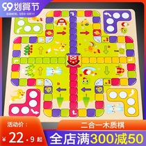 Flying chess childrens multi-functional game chess backgammon checkers two-in-one Multi-educational toys board chess students