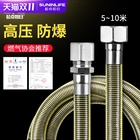 家用带钢丝燃气管五层中高压天然气管煤气管液化气热水器灶具软管