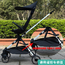 General walking baby car storage basket slippery baby artifact trolley hanging bag storage bag large capacity hanging bag bottom frame