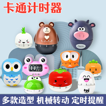 Cartoon timer children learn to write homework dedicated timer student self-discipline time management kitchen reminder