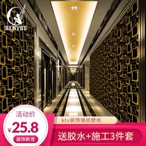 Bar ktv clubhouse aisle background wall wallpaper karaoke hall night show decoration with glitter Reflective wallpaper modern simplicity