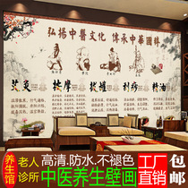 TCM physiotherapy wall chart moxibustion decorative painting health scraping massage shop cupping acupuncture propaganda poster hanging picture
