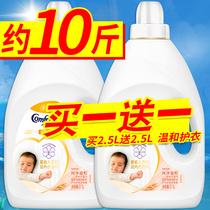 Gold spinning softener fragrance fragrance lasting clothes soft anti-static non-laundry detergent official flagship store official website
