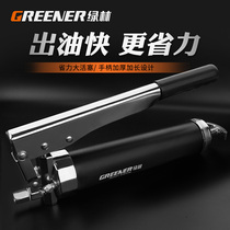 High pressure butter gun Oiler excavator manual single and double pressure Rod heavy butter gun 600c self-priming butter suction cup