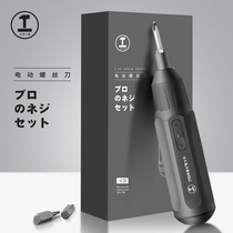 Green Forest electric screwdriver Rechargeable small household automatic electric screwdriver Mini screwdriver tool electric batch