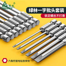 Green Forest one-word pneumatic magnetic electric batch set electric screwdriver batch electric drill screwdriver heavy magnetic