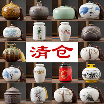 Huiyue Puer tea leaf pot Large sealed storage tank snowflake glaze ceramic kiln change tea pot Tea set accessories clearance