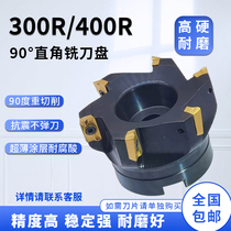 CNC lathe tool 300R 400R machining center right angle vertical milling cutter head 90 ° cutter head mounted AP milling blade