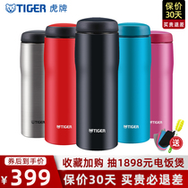 tiger tiger card thermos cup male Japanese original imported mens water cup high-end tea official monopoly special counter