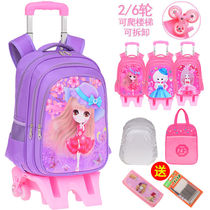 Primary school tie rod bag girl six-wheel detachable waterproof childrens tie rod schoolbag Korean Princess 2-6 grade