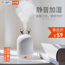 RVAPU humidifier home silent bedroom small pregnant woman baby large capacity Office USB mini air conditioning room air hydration spray car desktop home dormitory portable cute pet