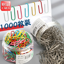 Clip color office supplies paper clip paper clip student creative u-shaped needle bookmark creative cute anti-rust return needle buckle needle clip screw thick small pin return needle fixed