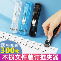 Pusher book clip test paper clip multi-function Office file color small clip holder tool ticket holder plastic stationery ins transparent non-trace metal multi-function supplementary clip paper push Book clip
