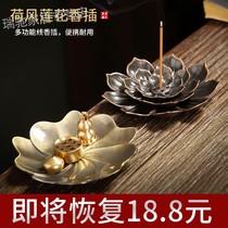 Line incense burner incense sandalwood stove Home portable incense holder incense tray antique copper incense plug incense