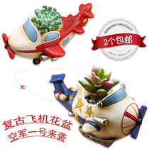 zakka grocery creative cartoon color retro World War II fighter small plane glider flowerpot fleshy flower