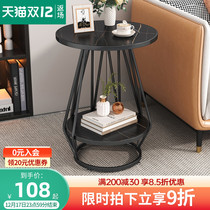 Coffee table small table Italian living room household small apartment simple modern Mini round table light luxury sofa small side